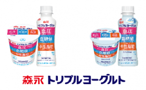 トリプルヨーグルト