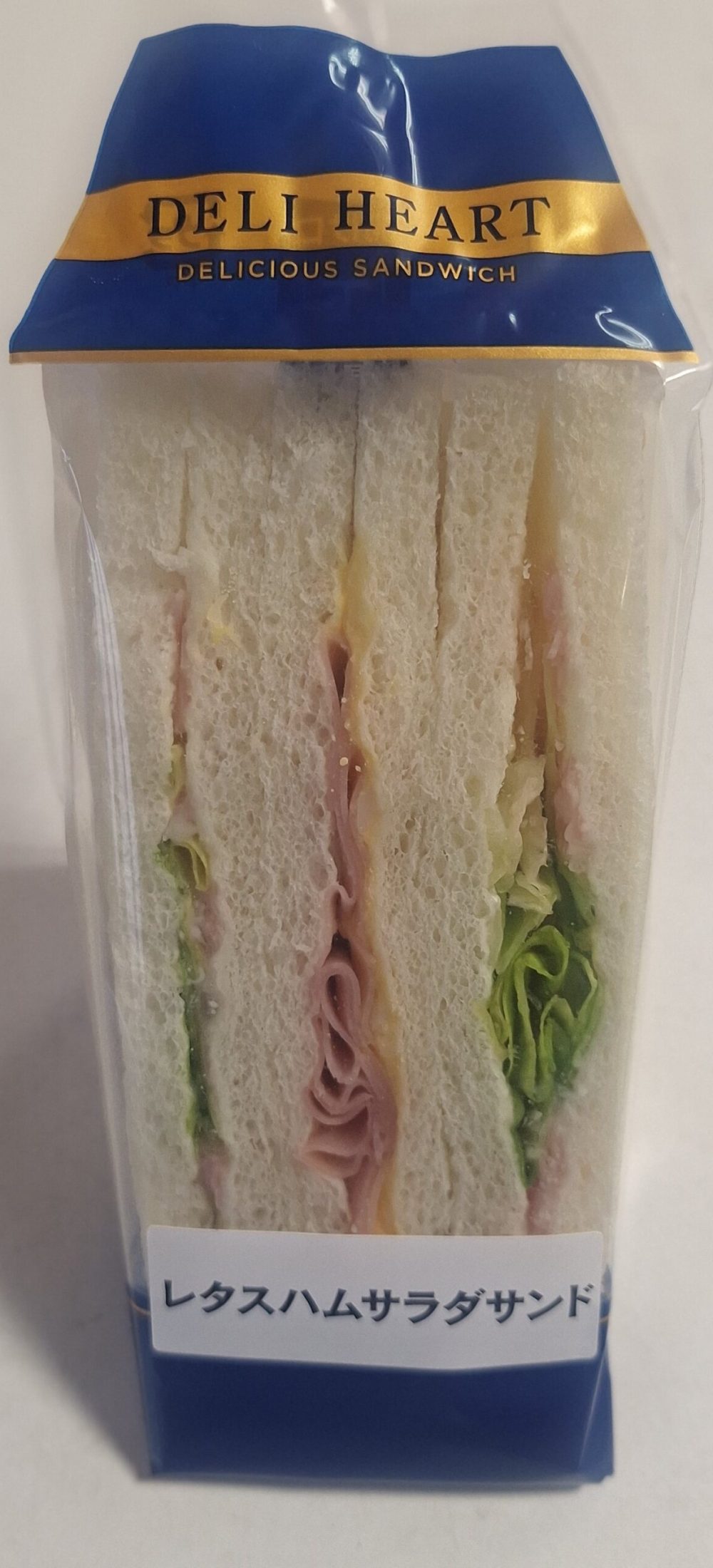 レタスハムサラダサンドR7